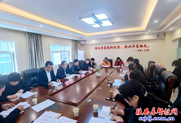 汉中市基督教两会四届三次常委（扩大）会议顺利召开