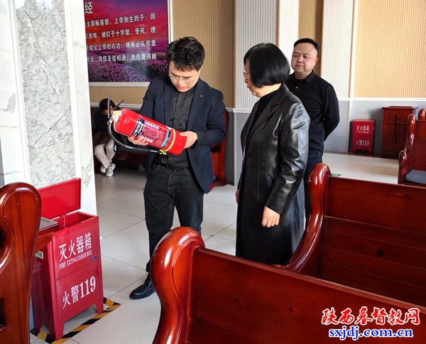 咸阳市基督教两会开展基层堂点安全检查活动