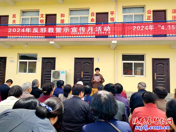 宝塔区基督教爱国会、燕沟南山基督教堂开展“反邪教进宗教活动场所"警示教育宣传活动