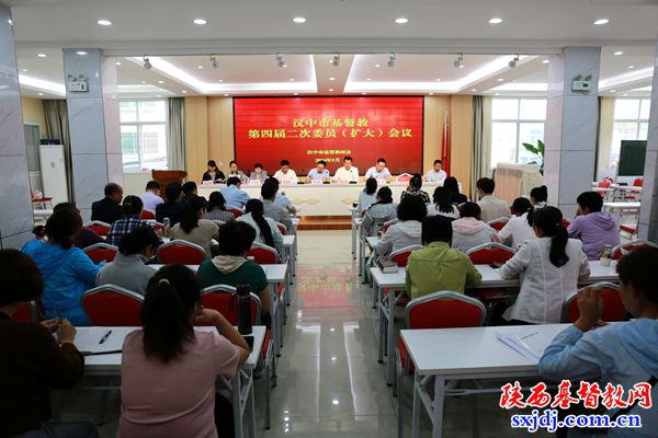 汉中市基督教两会四届二次委员（扩大）会议顺利召开