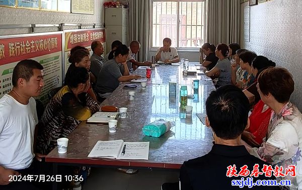 华州区南街基督教堂召开2024年第二次工作会议