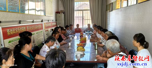 华州区基督教两会学习二十届三中全会精神