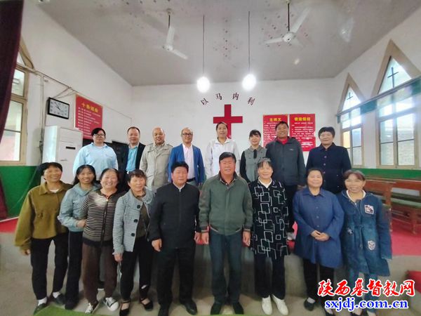 高陵区基督教两会到基层走访指导工作