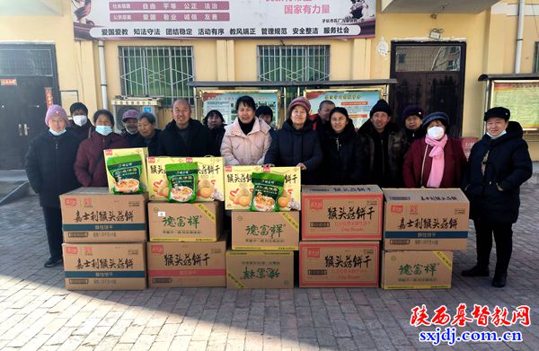 子长市瓦场沟基督教聚会点开展年终慰问活动