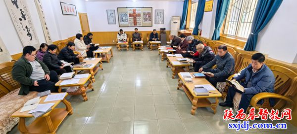  陕西圣经学校召开2025年春季学期全校教职工会议