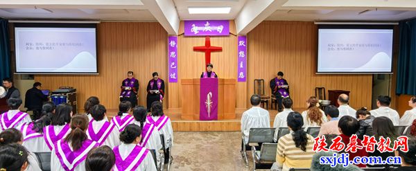 在忏悔中拥抱复活盼望——陕西圣经学校举办圣灰日崇拜活动
