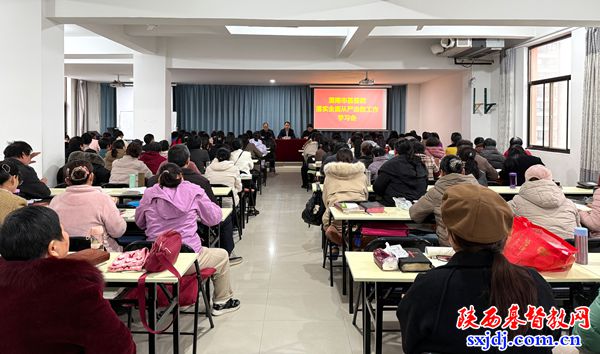 渭南市基督教两会召开落实全面从严治教工作学习会