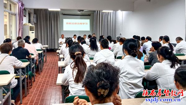 澄城县基督教两会举办宗教政策法规学习会