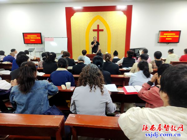 高陵区基督教两会举办教牧义工培训班