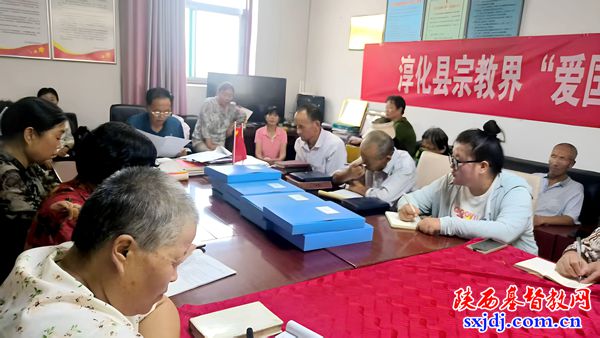 淳化县基督教两会举行“爱国主义教育周”活动启动仪式
