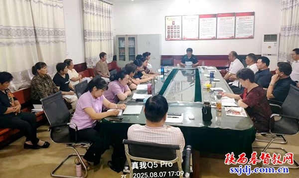 大荔县基督教两会举办宗教政策法规学习暨教会工作安排会