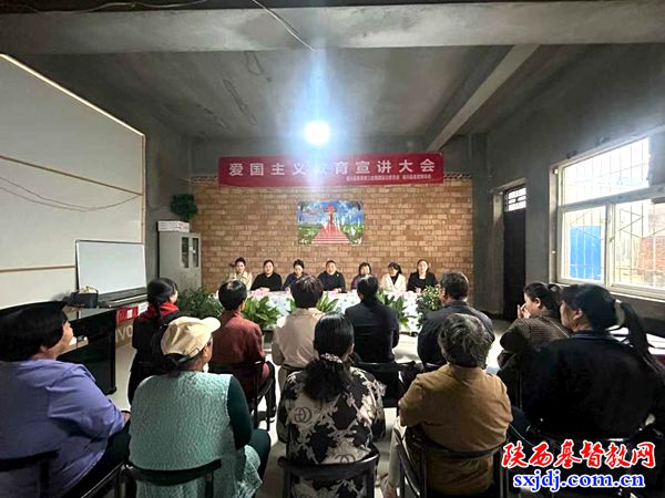洛川县基督教两会举办爱国主义教育宣讲会