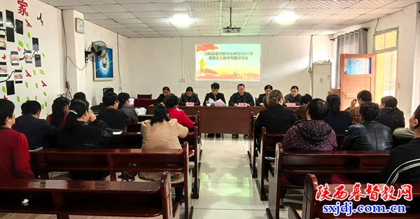 泾阳县基督教两会召开2025爱国主义教育专题学习会
