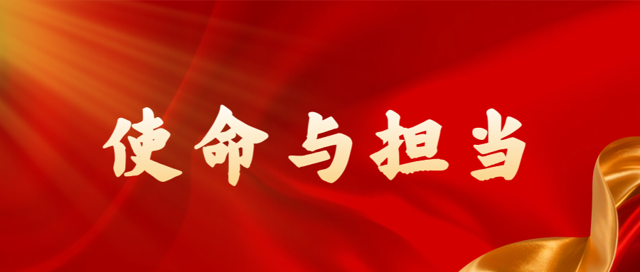 主日证道 | 使命与担当——犹大王约西亚的家国情怀（陈鼎亮牧师）