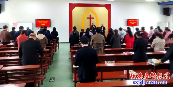 高陵区基督教两会举办2025年度第二期教牧义工培训班