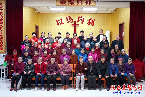 阎良区凤凰基督教堂举办重阳敬老感恩活动