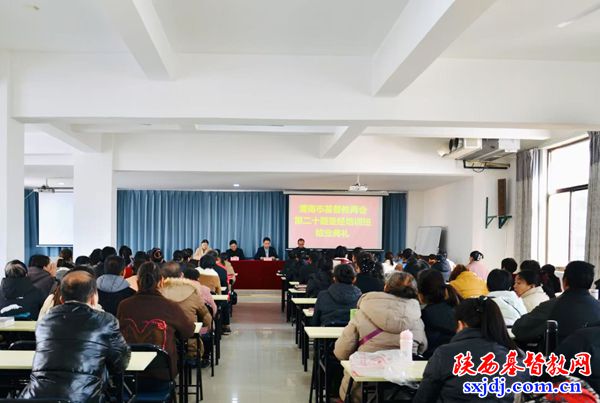 渭南市基督教圣经培训中心第二十期培训班圆满结业