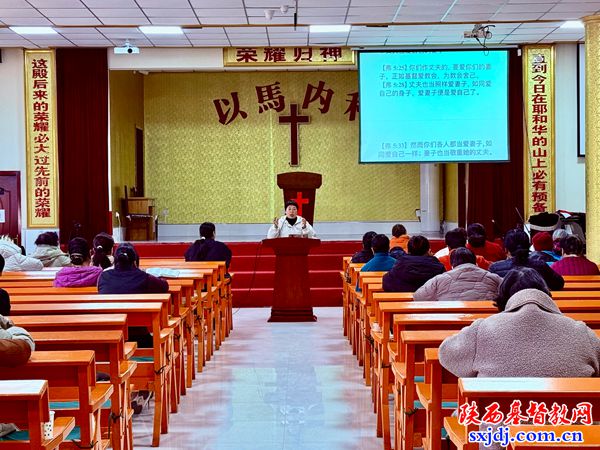 阎良区基督教两会举办查经学习活动