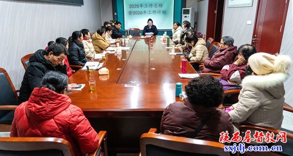 商州区基督教两会召开2025年工作总结会