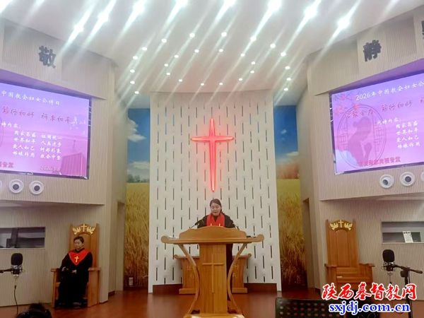杨凌示范区张家岗福音堂举行中国教会妇女公祷日崇拜