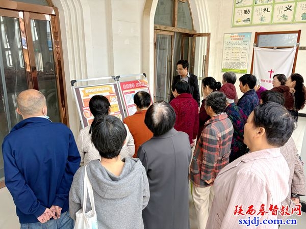 筑牢安全防线,共建和谐教会——渭南市基督教会开展“4·15”全民国家安全教育日”学习活动