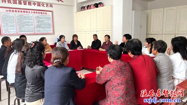 山阳县基督教两会组织《中华人民共和国民族团结进步促进法》专题学习活动