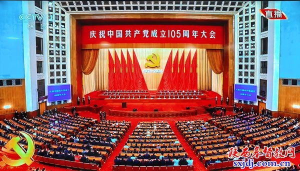 拥党爱国，系统推进我省基督教中国化——省基督教两会组织全体驻会同工集体观看“庆祝中国共产党成立105周年大会”实况直播