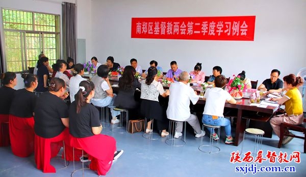南郑区基督教两会召开2026年第二季度学习例会暨举行2026年神学思想建设讲道交流会