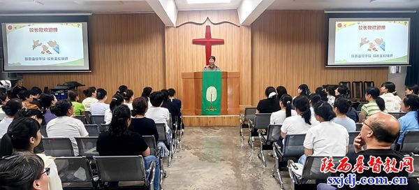 陕西省基督教第六期教牧骨干素质提升培训班、陕西圣经学校第十届神学大专班招生考试顺利举行