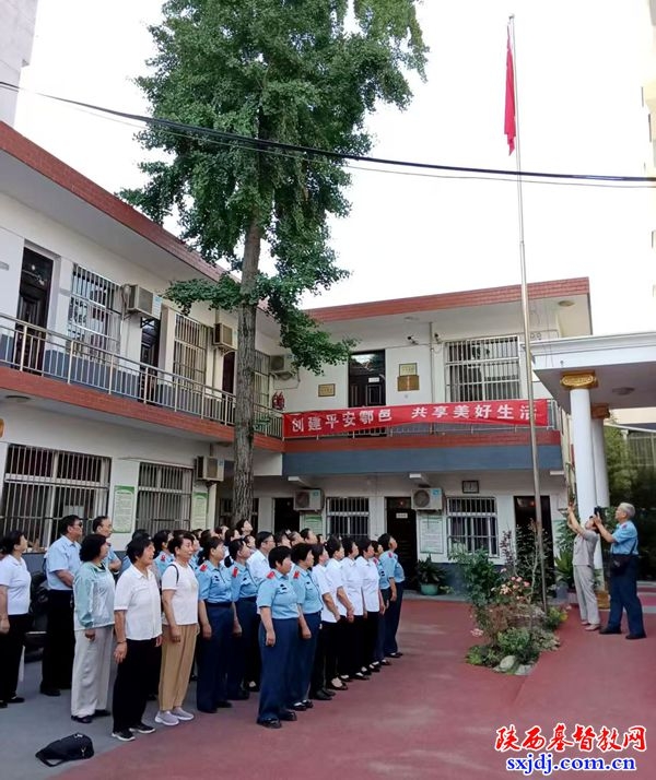 鄠邑区基督教三自爱国运动委员会开展爱国主义教育活动