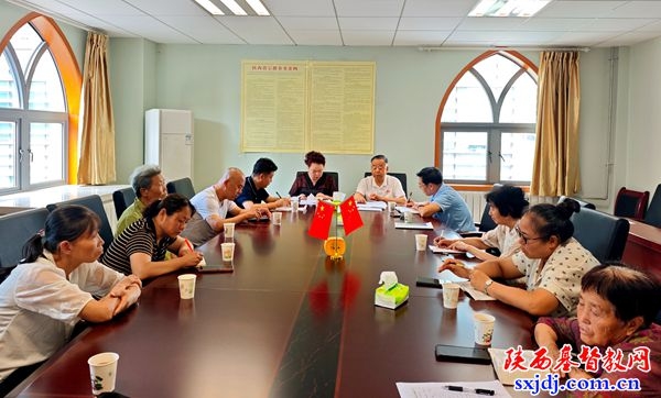 宝鸡市金台区基督教三自爱国会召开一届五次委员（扩大）会议