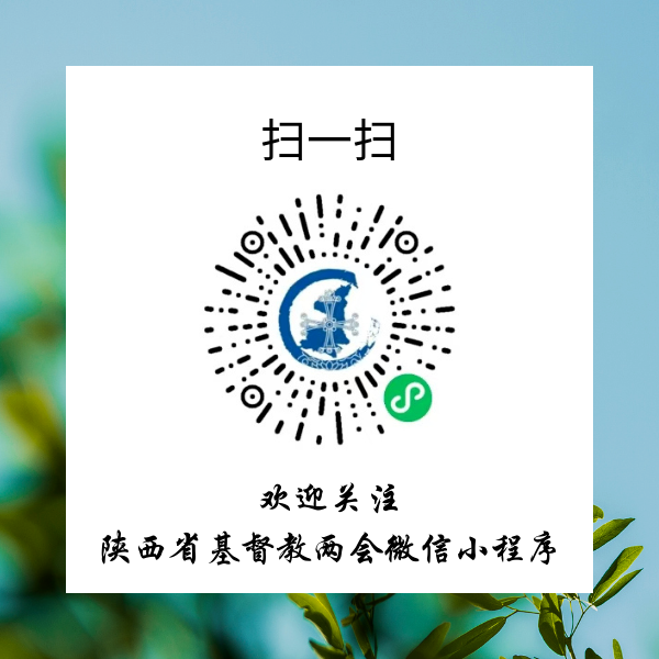 (使用)微信小程序二维码.png (使用)微信小程序二维码.png