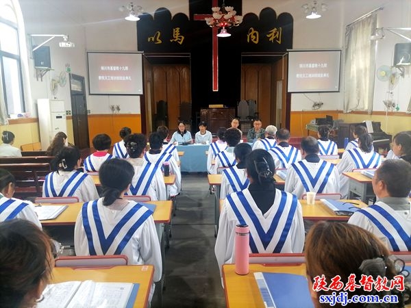 铜川市基督教三自爱国会第十九期教牧义工培训班圆满结业