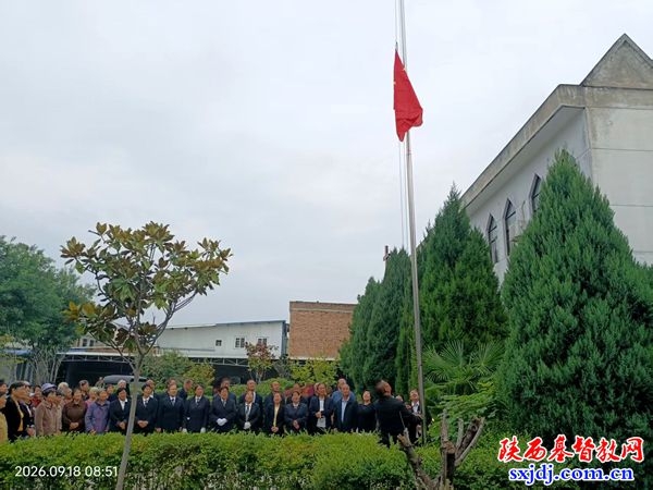 华阴市基督教两会举行升国旗仪式