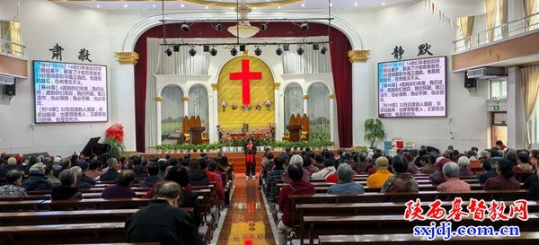 岐山县基督教会举办重阳节敬老爱老主题活动