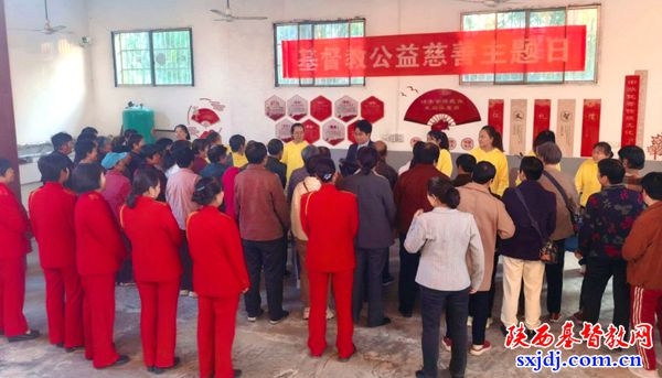 咸阳市基督教两会开展“俯身倾听,互相扶持”公益慈善活动