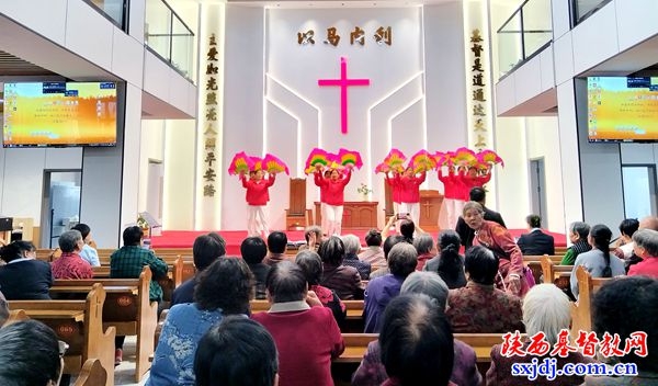 高陵区基督教各堂点举办重阳节敬老活动