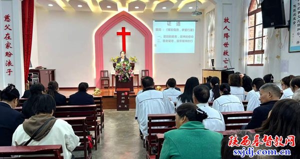 银发载恩 孝爱行道——山阳县基督教两会举办重阳节主日崇拜活动