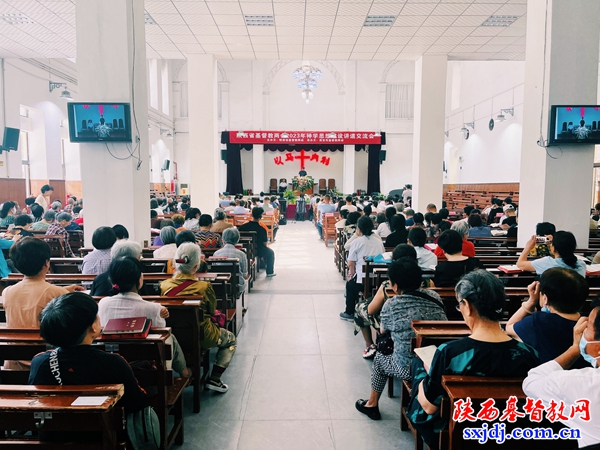 追求健康生命 活出美好盼望——省基督教两会2023年神学思想建设讲道交流会成功举办