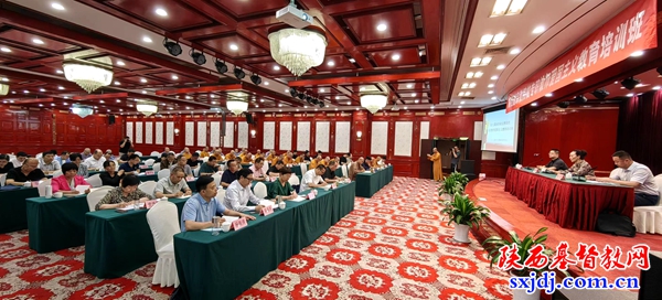 陕西圣经学校专职教师参加省宗教院校专职教师爱国主义教育培训班