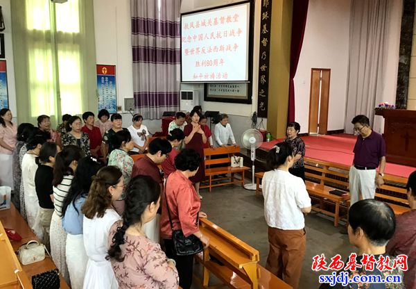 12-扶风县城关基督教堂开展和平祈祷活动.jpg