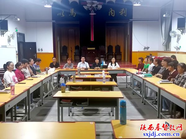 铜川市基督教爱国会第十九期教牧义工培训班第二次培训顺利举办