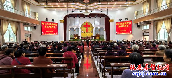 敬老爱老暖重阳，信仰传承绽新光——岐山县基督教会举办重阳节敬老活动