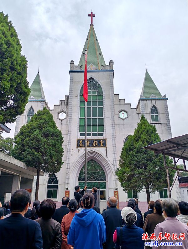 爱国爱教,共贺华诞——高陵区基督教两会组织基层堂点举行升国旗仪式暨消防安全知识学习活动