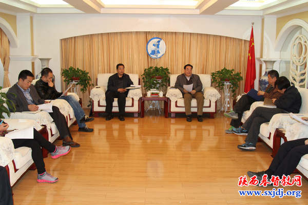 省基督教两会召开全体同工工作会议(图3)