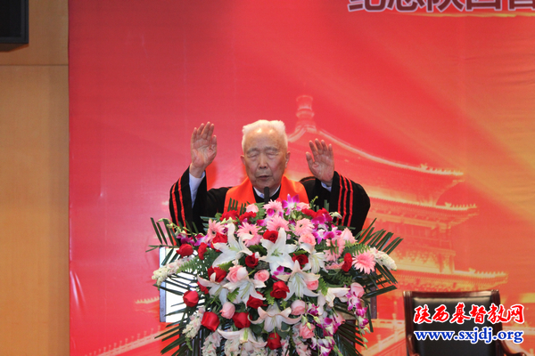 纪念陕西省基督教三自爱国运动委员会成立六十周年感恩崇拜(图13)