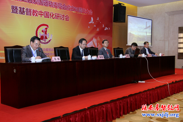 省基督教两会“基督教中国化”研讨会在西安举行(图2)