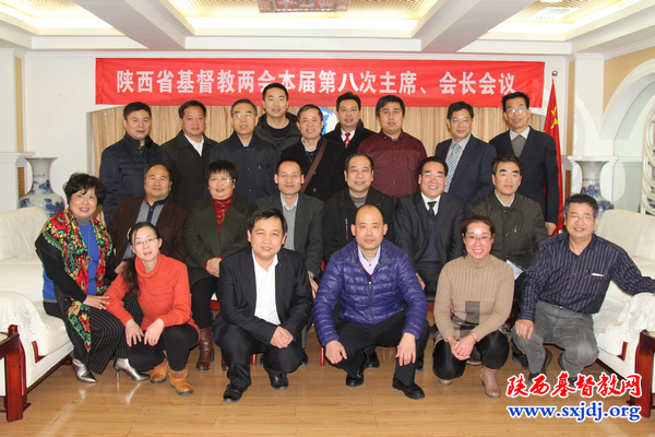 省基督教两会召开本届第八次主席、会长（扩大）会议(图5)