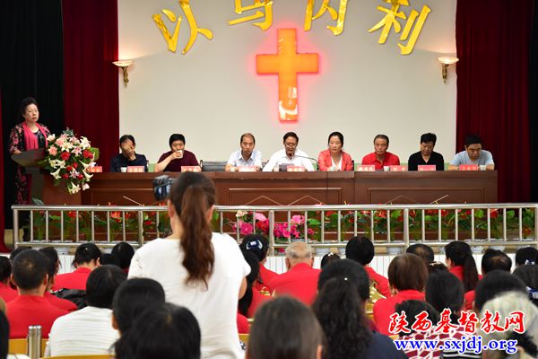 商洛市基督教会举办教牧人员培训班