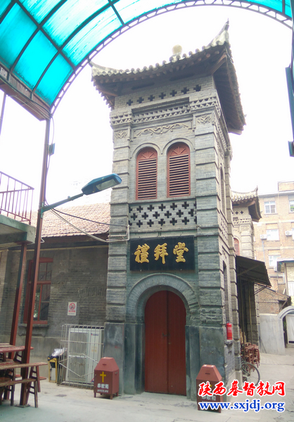 西安市南新街教堂